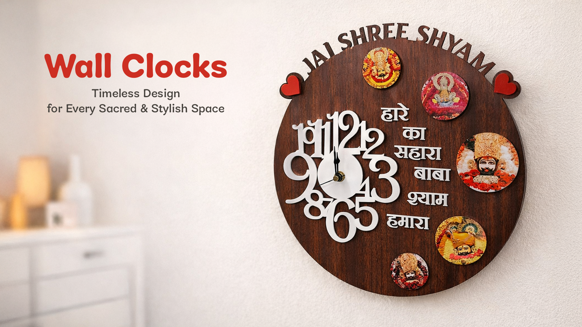 Wall Clocks
